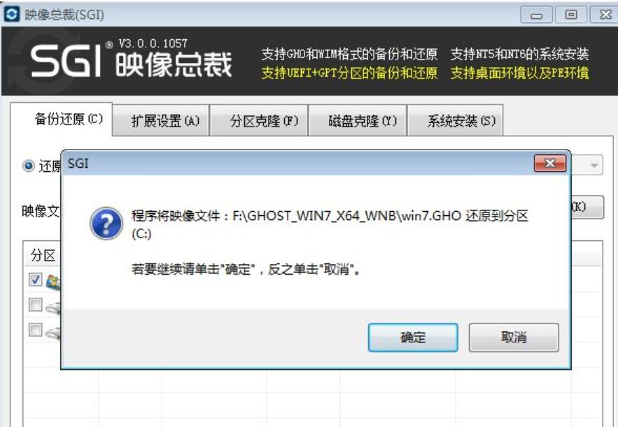 系统光盘映像文件怎么安装 光盘映像文件安装方法