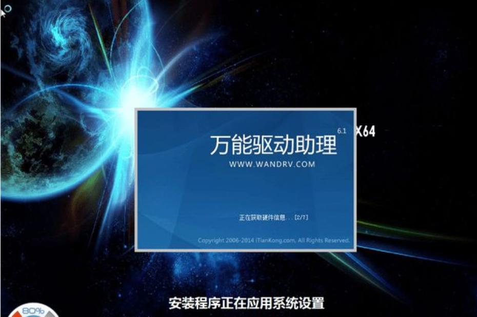 系统光盘映像文件怎么安装 光盘映像文件安装方法