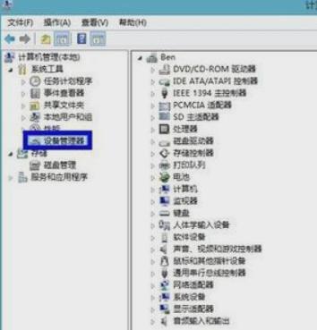 主编教您电脑分辨率调不过来怎么办