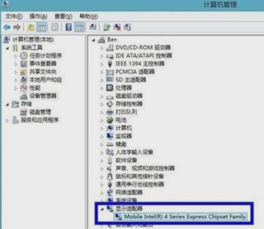 主编教您电脑分辨率调不过来怎么办