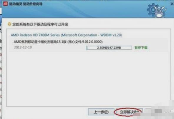 主编教您电脑分辨率调不过来怎么办