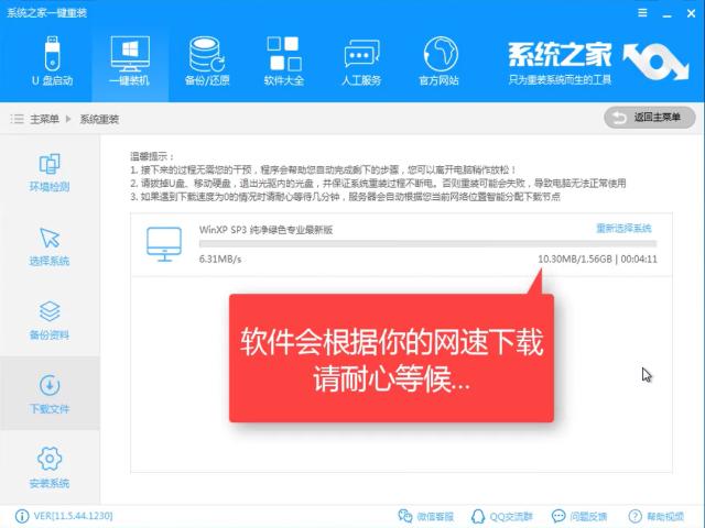 小编教你win7怎么升级到win10