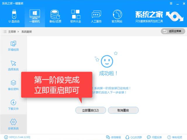 小编教你win7怎么升级到win10