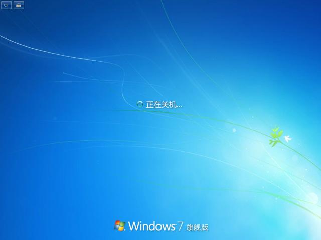 小编教你win7怎么升级到win10