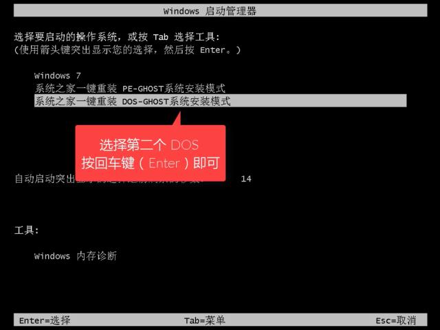 小编教你win7怎么升级到win10