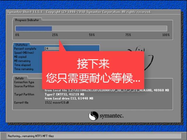 小编教你win7怎么升级到win10