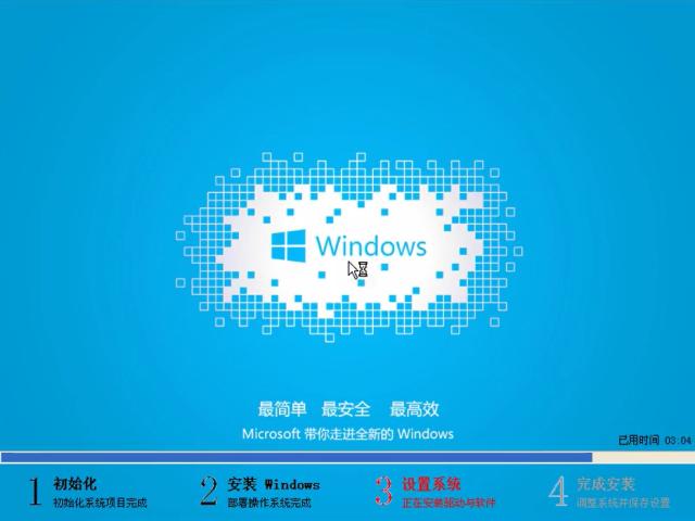 小编教你win7怎么升级到win10