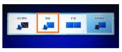 笔记本连接投影仪,小编教你笔记本怎么连接投影仪