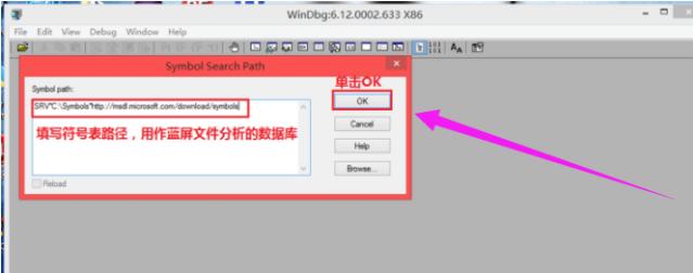 win7蓝屏修复工具下载使用方法