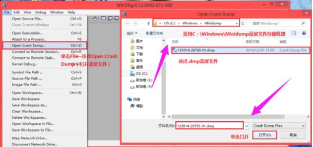 win7蓝屏修复工具下载使用方法