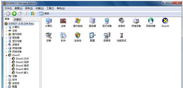 电脑显卡测试软件哪个好 显卡测试软件推荐