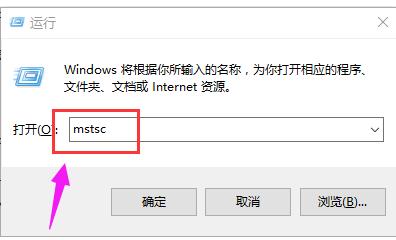 远程桌面端口,小编教你如何修改远程桌面端口