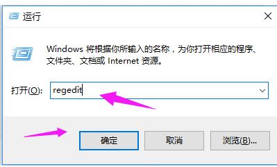 远程桌面端口,小编教你如何修改远程桌面端口