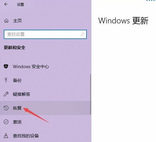 thinkpad恢复预装系统还原详细步骤