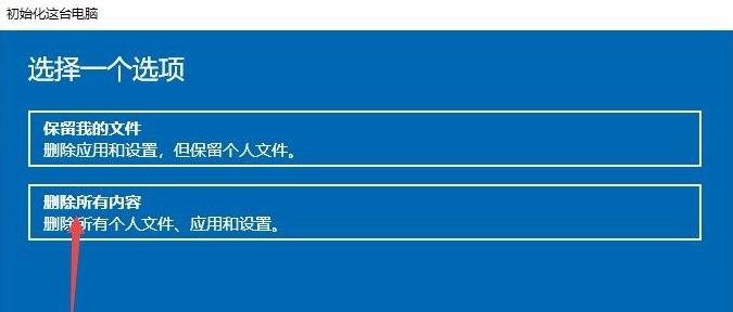 thinkpad恢复预装系统还原详细步骤