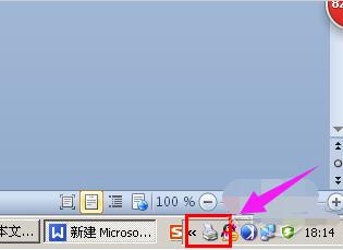 打印机脱机状态怎么办, 如何解决电脑打印机脱机