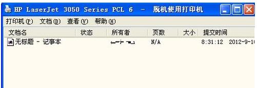 打印机脱机状态怎么办, 如何解决电脑打印机脱机