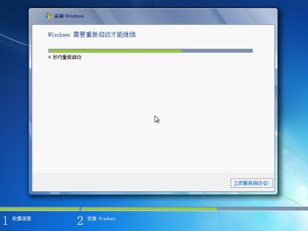 虚拟机安装教程,小编教你虚拟机安装教程