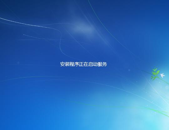 虚拟机安装教程,小编教你虚拟机安装教程