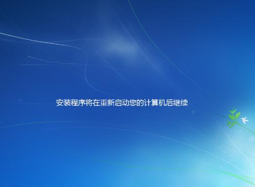 虚拟机安装教程,小编教你虚拟机安装教程