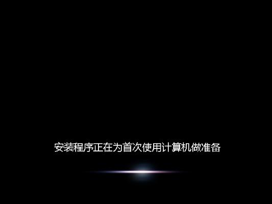 虚拟机安装教程,小编教你虚拟机安装教程