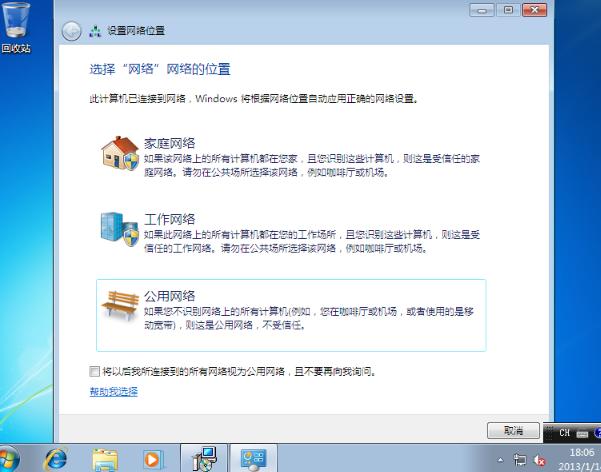 虚拟机安装教程,小编教你虚拟机安装教程
