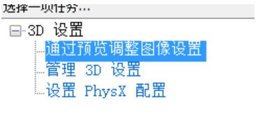 提高显卡性能,小编教你提高显卡性能方法