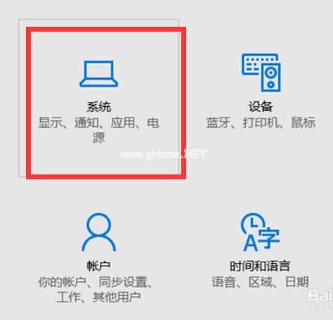 小编教你win10系统qq怎么显示