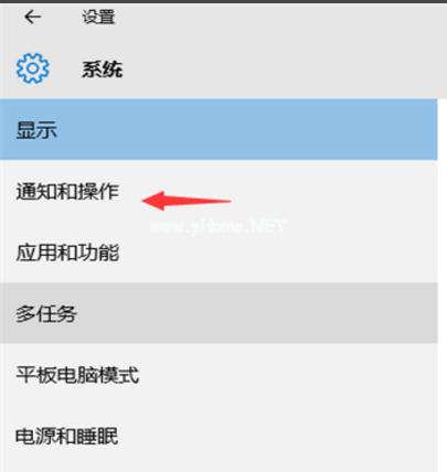 小编教你win10系统qq怎么显示