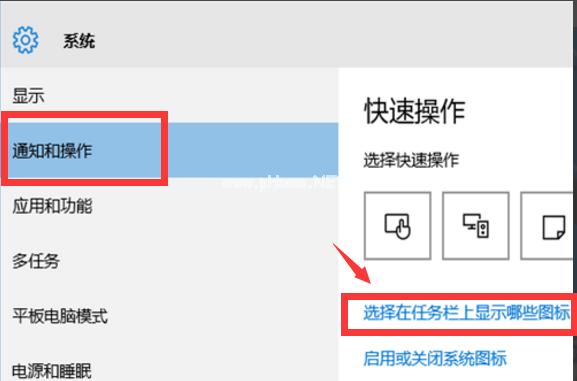 小编教你win10系统qq怎么显示