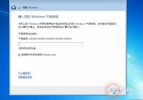 如何重装win7系统最简单方便