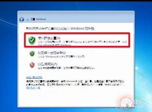 如何重装win7系统最简单方便