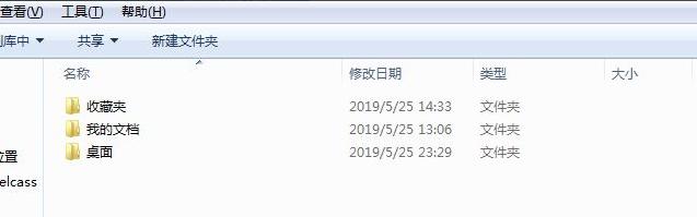 电脑重装系统后d盘的软件怎么恢复