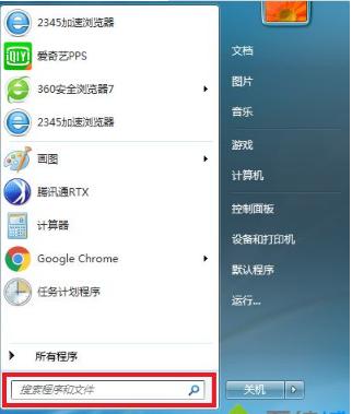 细说win7怎么做wifi热点