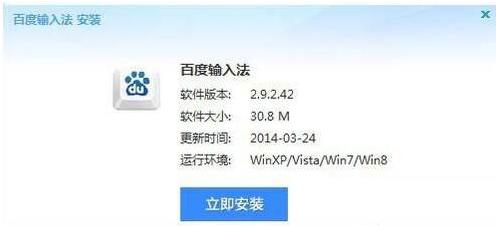 nsis error,小编教你电脑总是提示nsis error怎么办