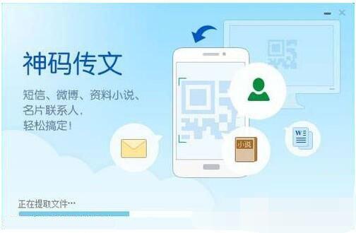 nsis error,小编教你电脑总是提示nsis error怎么办