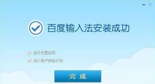 nsis error,小编教你电脑总是提示nsis error怎么办