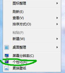 win7怎么重装驱动具体方法