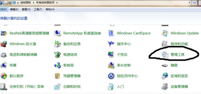 win7怎么重装驱动具体方法
