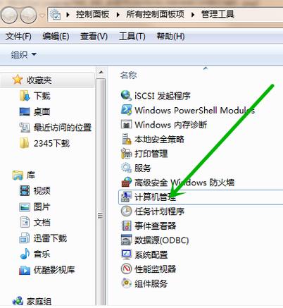 win7怎么重装驱动具体方法