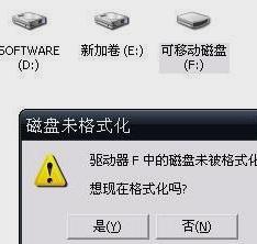 sd卡无法读取,小编教你怎么解决手机sd卡无法读取