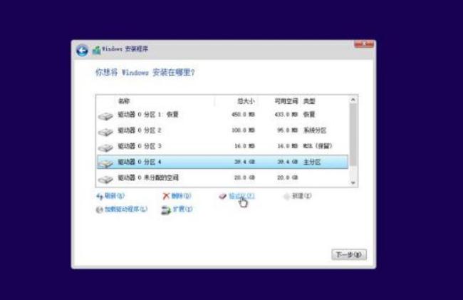 uefi安装win10原版镜像详细步骤