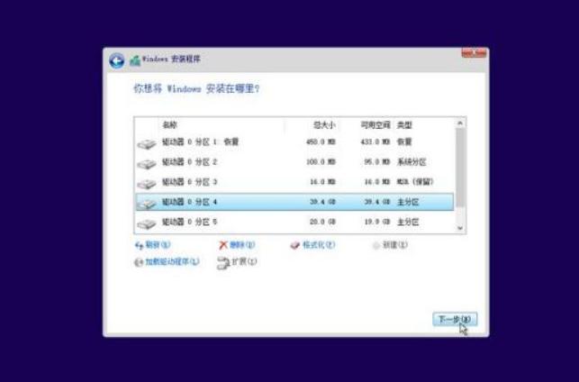 uefi安装win10原版镜像详细步骤