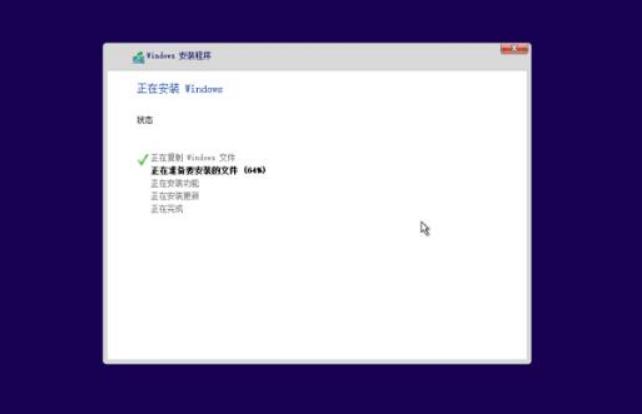 uefi安装win10原版镜像详细步骤