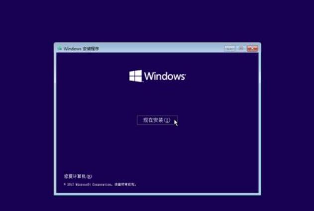 uefi安装win10原版镜像详细步骤