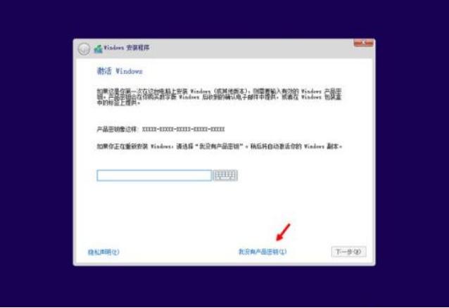 uefi安装win10原版镜像详细步骤