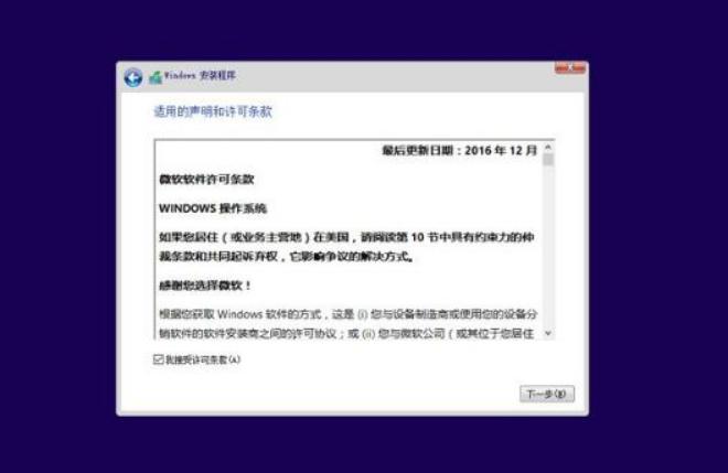 uefi安装win10原版镜像详细步骤