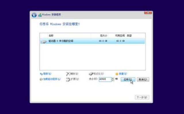 uefi安装win10原版镜像详细步骤