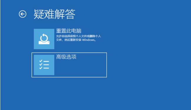 win10怎么强制进入安全模式