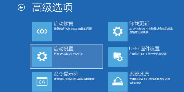 win10怎么强制进入安全模式